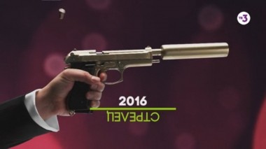 Стрелец - Финансы | Астропрогноз на 2016