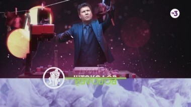 Водолей - Здоровье | Астропрогноз на 2016