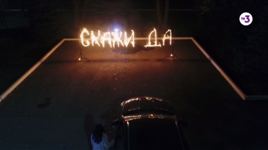 Дневник экстрасенса с Фатимой Хадуевой. Молодой ученик, 1 сезон, 1 серия