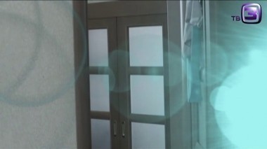 Гадалка. Выпуск 5. Звезда с неба