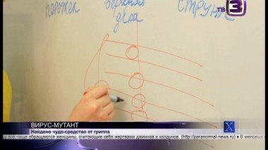 Х-версии. Другие новости. 2 сезон.1 выпуск (полный)