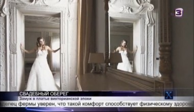 Х-версии. Другие новости | 2 сезон, 108 выпуск (полный)