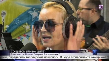  Х-версии.Другие новости | 2 сезон, 23 выпуск (полный)