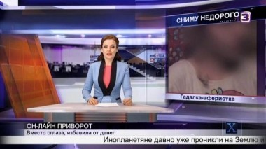  Х-версии.Другие новости | 2 сезон, 29 выпуск (полный)