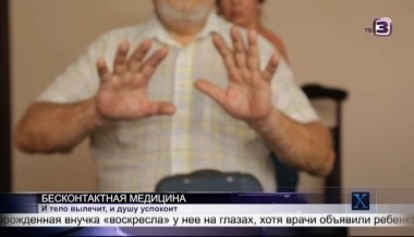  Х-версии.Другие новости | 2 сезон, 31 выпуск (полный)