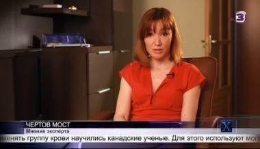  Х-версии.Другие новости | 2 сезон, 34 выпуск (полный)