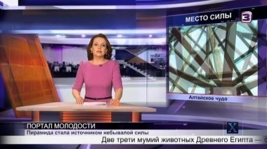  Х-версии.Другие новости | 2 сезон, 35 выпуск (полный)