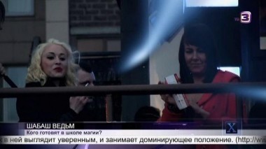 Х-версии.Другие новости | 2 сезон, 37 выпуск (полный)