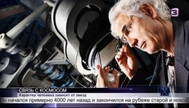  Х-версии.Другие новости | 2 сезон, 41 выпуск (полный)