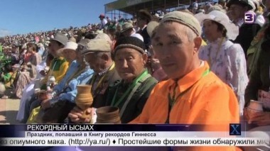 Х-версии.Другие новости | 2 сезон, 46 выпуск (полный)