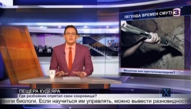 Х-версии. Другие новости | 2 сезон, 49 выпуск (полный)