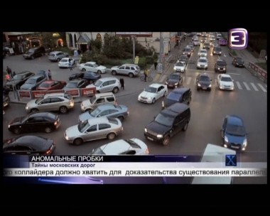 Х-версии. Другие новости | 2 сезон, 5 выпуск (полный)