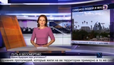 Х-версии. Другие новости | 2 сезон, 51 выпуск (полный)