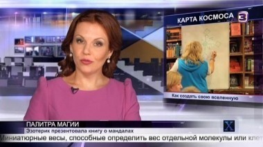  Х-версии. Другие новости | 2 сезон, 59 выпуск (полный)