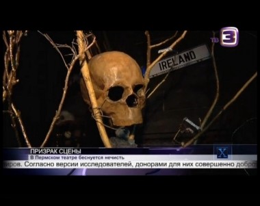 Х-версии. Другие новости | 2 сезон, 6 выпуск (полный)