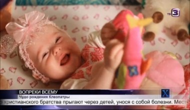  Х-версии. Другие новости | 2 сезон, 70 выпуск (полный)