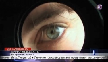  Х-версии. Другие новости | 2 сезон, 71 выпуск (полный)