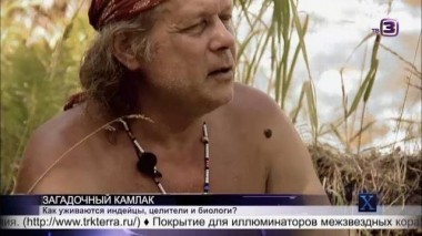  Х-версии. Другие новости | 2 сезон, 81 выпуск (полный)