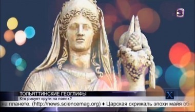  Х-версии. Другие новости | 2 сезон, 86 выпуск (полный)