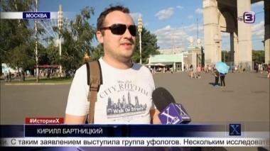  Х-версии. Другие новости | 2 сезон, 87 выпуск (полный)