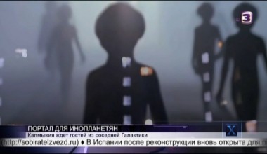 Х-версии.Другие новости | 2 сезон, 9 выпуск (полный)