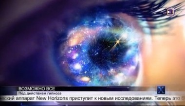 Х-версии. Другие новости | 2 сезон, 98 выпуск (полный)