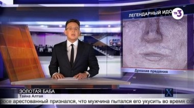 Х-версии. Другие новости | 2 сезон, 119 выпуск (полный)