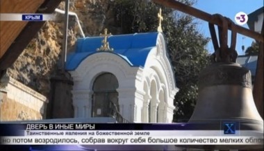 Х-версии. Другие новости | 2 сезон, 126 выпуск (полный)