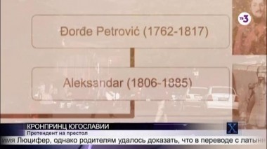 Х-версии. Другие новости | 2 сезон, 128 выпуск (полный)