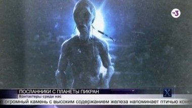 Х-версии. Другие новости | 2 сезон, 142 выпуск (полный)