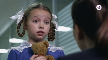 Иные | 2 серия