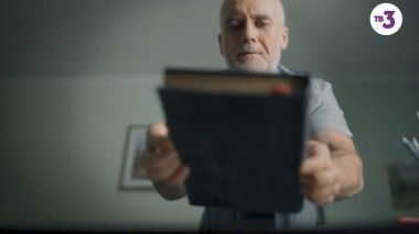 Мистические истории, 3 сезон, 13 серия