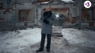 Мистические истории, 3 сезон, 4 серия