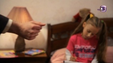 Мистические истории. 48 выпуск. Дом с сюрпризом