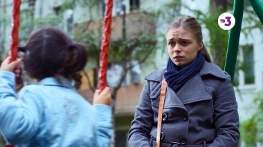 Очевидцы, 11 серия. Поиграй со мной