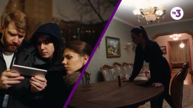 Охотники за привидениями, 7 сезон, 17 выпуск