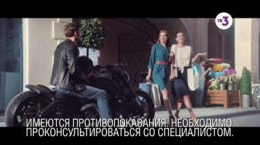 Слепая, 8 сезон, 75 серия