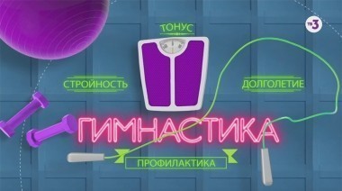 Совет на здоровье с Малаховым | Как восстановить поврежденные волосы?