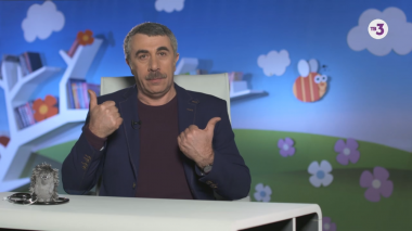 Спросите доктора Комаровского | Можно ли идти в детский сад с конъюктивитом?