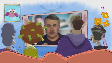 Спросите доктора Комаровского | Что такое инулин?