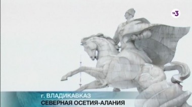 Святые, 1 сезон, 5 выпуск