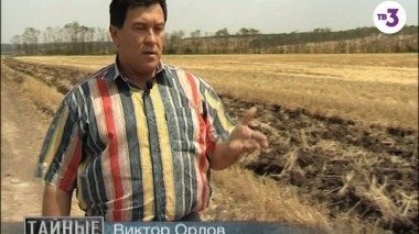 Тайные знаки, 1 сезон, 225 серия