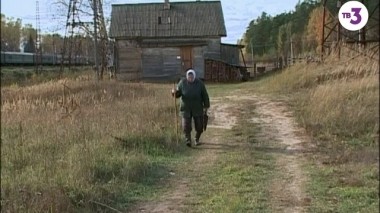 Тайные знаки, 1 сезон, 232 серия