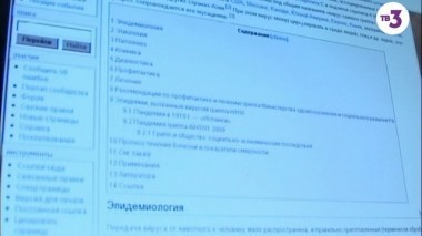 Тайные знаки, 1 сезон, 247 серия