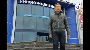 Тайные знаки, 1 сезон, 82 серия