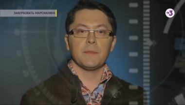 ТВ-3 ведёт расследование | Завербовать марсианина