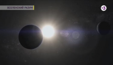 ТВ-3 ведёт расследование | Вселенский разум