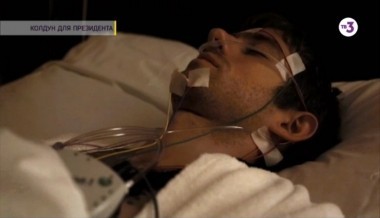 ТВ-3 ведёт расследование | Колдун для президента