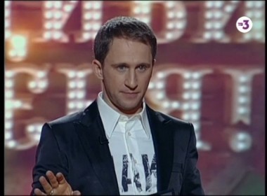 Удиви меня: 1 сезон, 2 выпуск