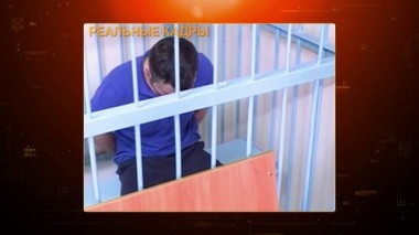 Вернувшиеся, 2 сезон, 7 серия